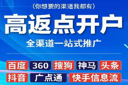 百度竞价在移动端广告投放的优化实践